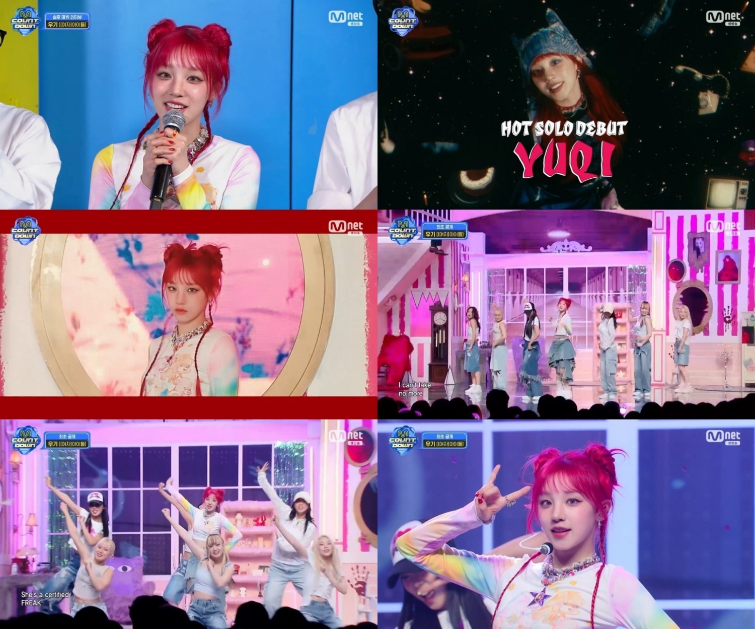 '엠카운트다운' (여자)아이들 우기, 'FREAK' 무대 첫 공개…사랑스러움 200%