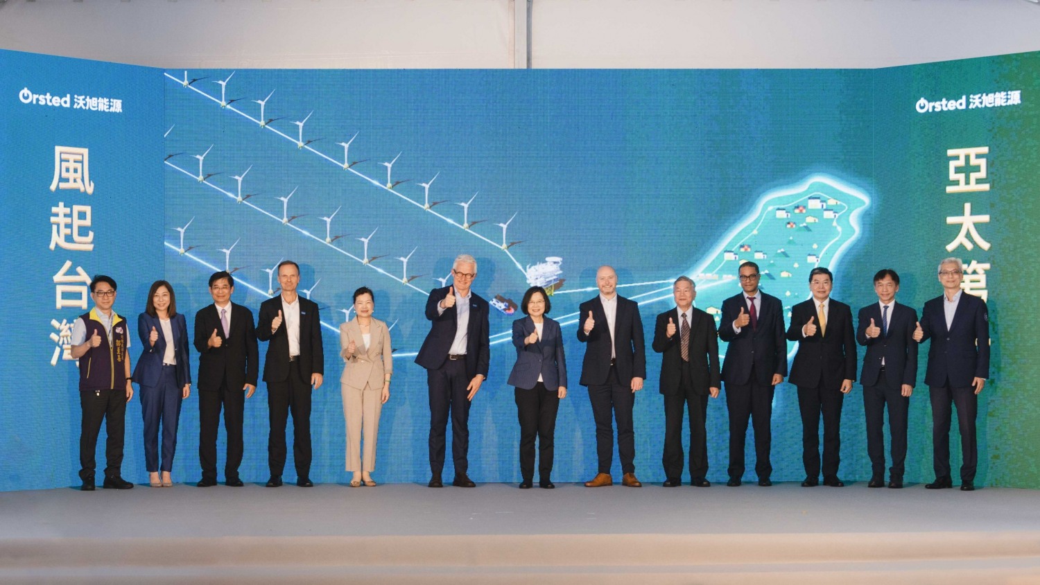 오스테드, 아태지역 최대 해상풍력 발전단지 준공식 성공적 개최
