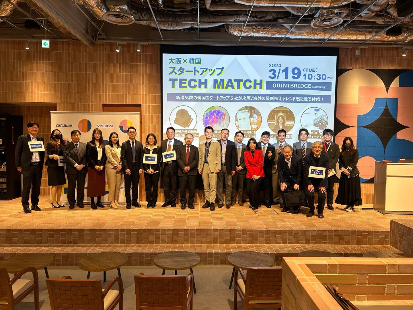 에크리어, 일본 오사카-한국 스타트업 IR 참가…본격 일본 시장 진출