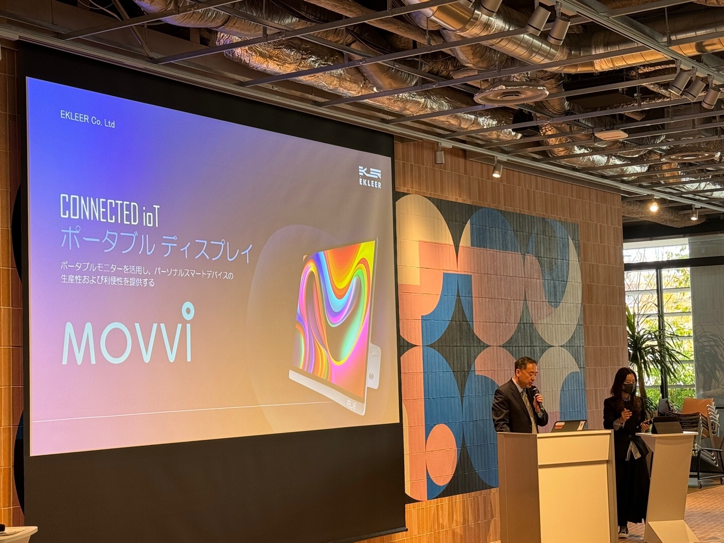 에크리어, 일본 오사카-한국 스타트업 IR 참가…본격 일본 시장 진출