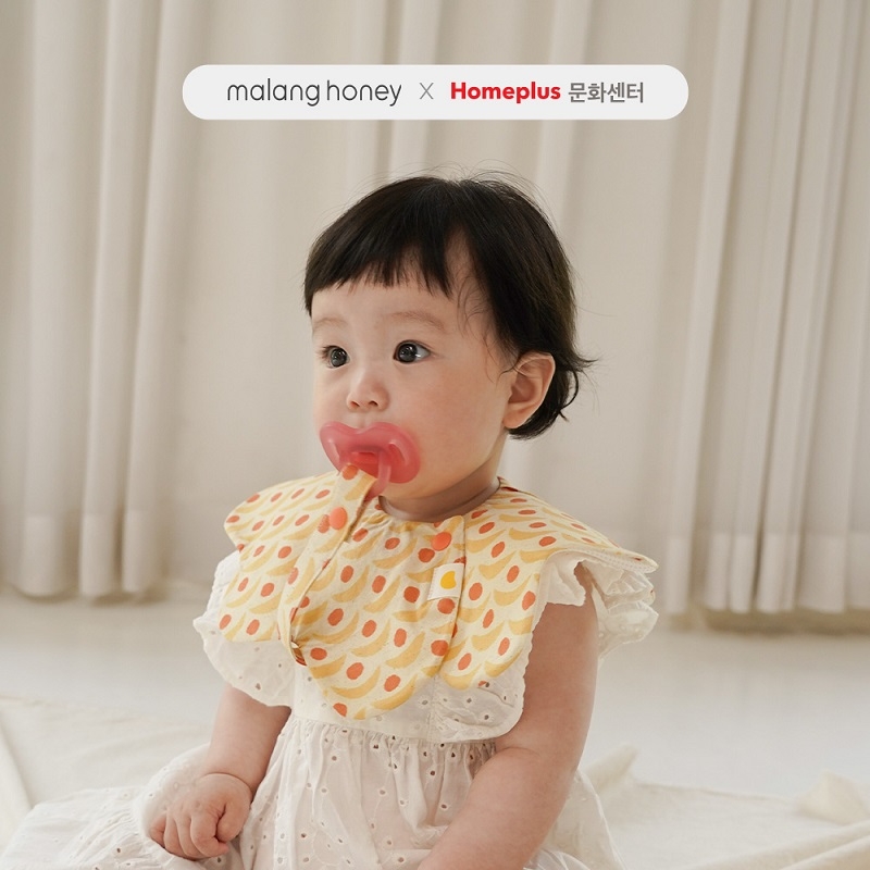 사진: 말랑하니 ‘구름 아기턱받이’