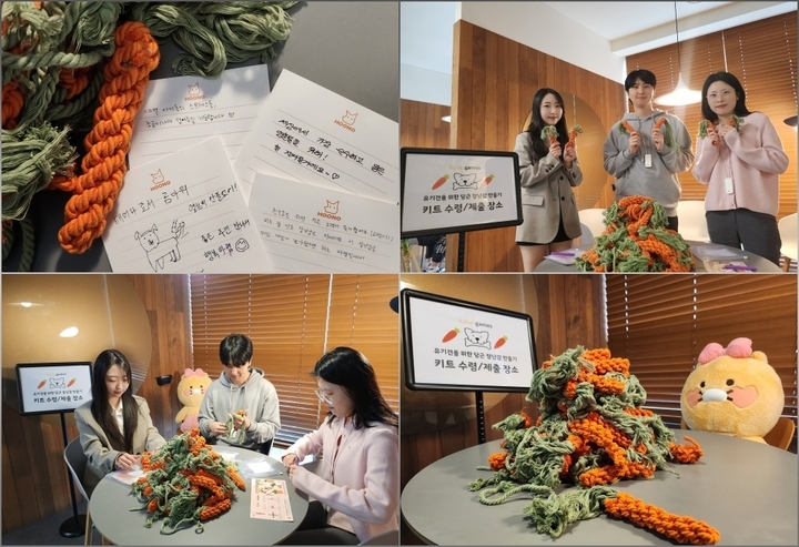 카카오게임즈, 임직원 대상 ‘유기견을 위한 당근 장난감 만들기’ 봉사활동 실시