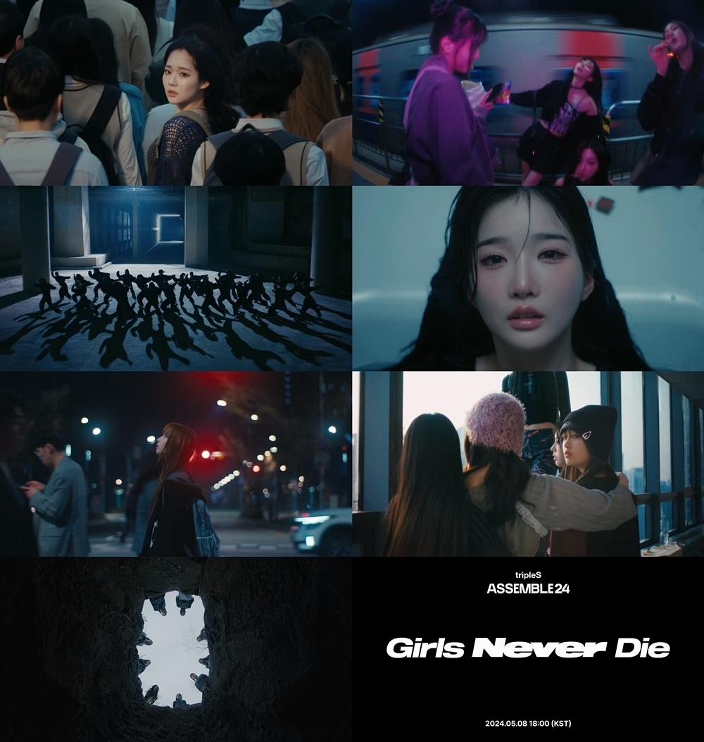 트리플에스 어셈블24, ‘걸스 네버 다이’ 뮤직비디오 티저 공개…세상에 없던 아이돌의 등장 ‘설렘 폭발’