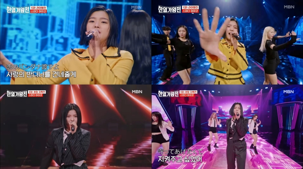 ‘한일가왕전’ 日 스미다 아이코, 황금 막내의 핫한 존재감