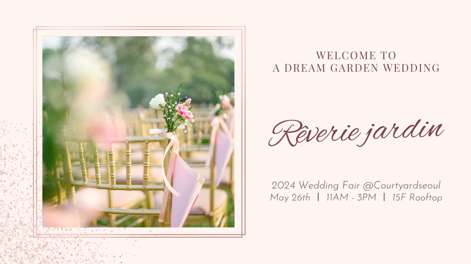 코트야드 메리어트 서울 타임스퀘어, 26일 ‘Rêverie jardin’ 웨딩 페어 진행