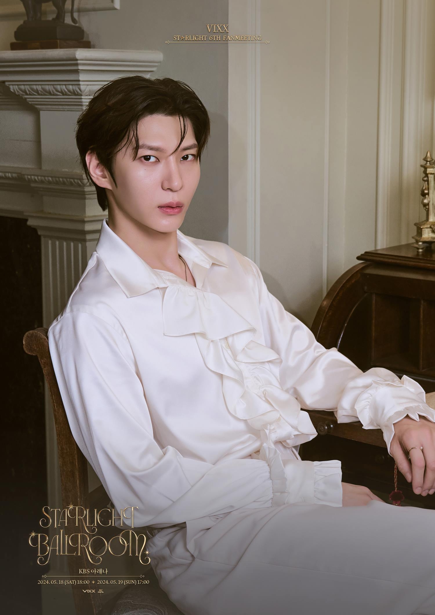 빅스, 엔X레오X켄 팬미팅 개별 포스터 공개…‘댄디X남신’ 독보적 무드