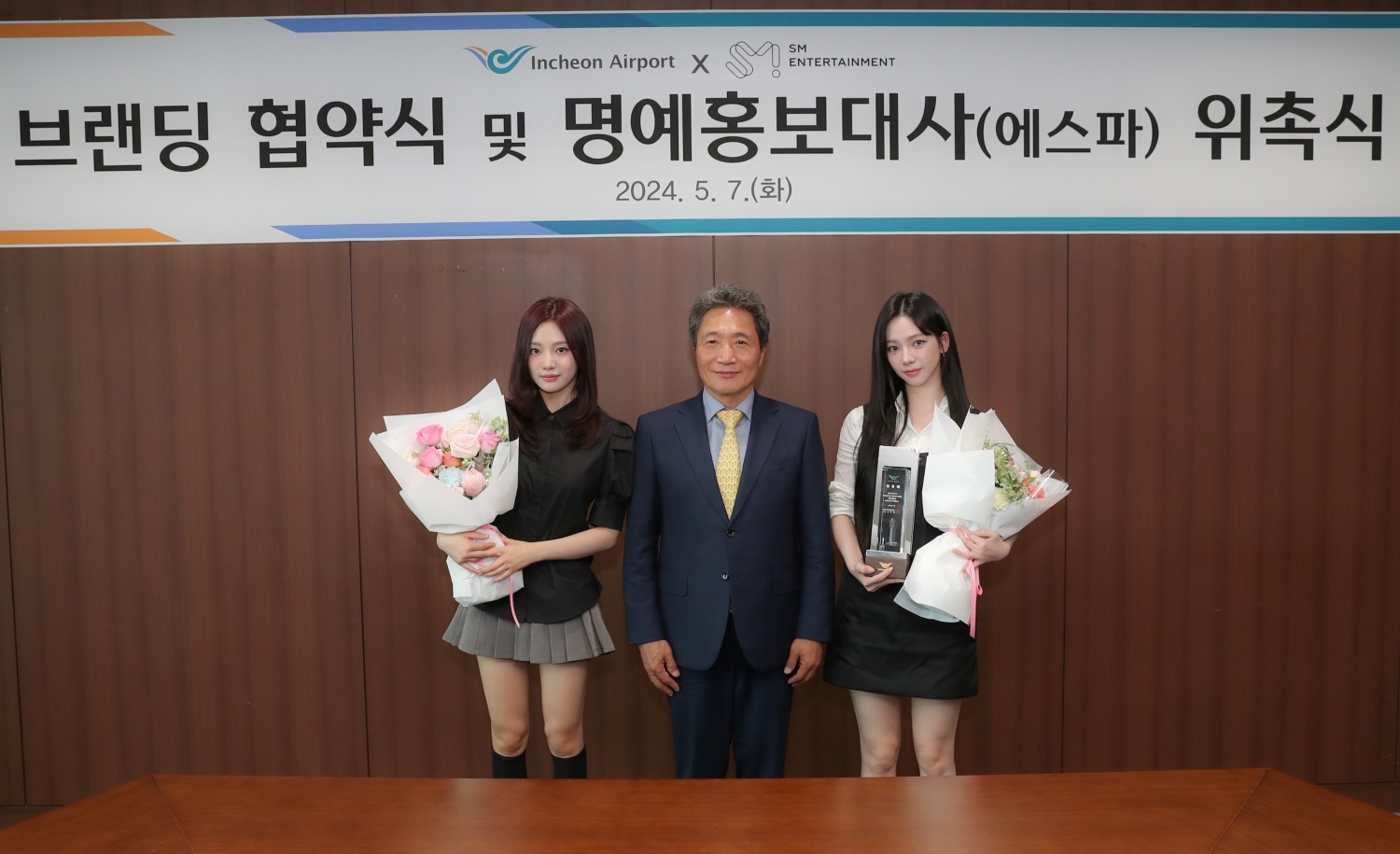 에스파, 인천국제공항 명예 홍보대사 위촉…“새롭고 기뻐…긍정적 시너지 위해 열심히 활동할 것”