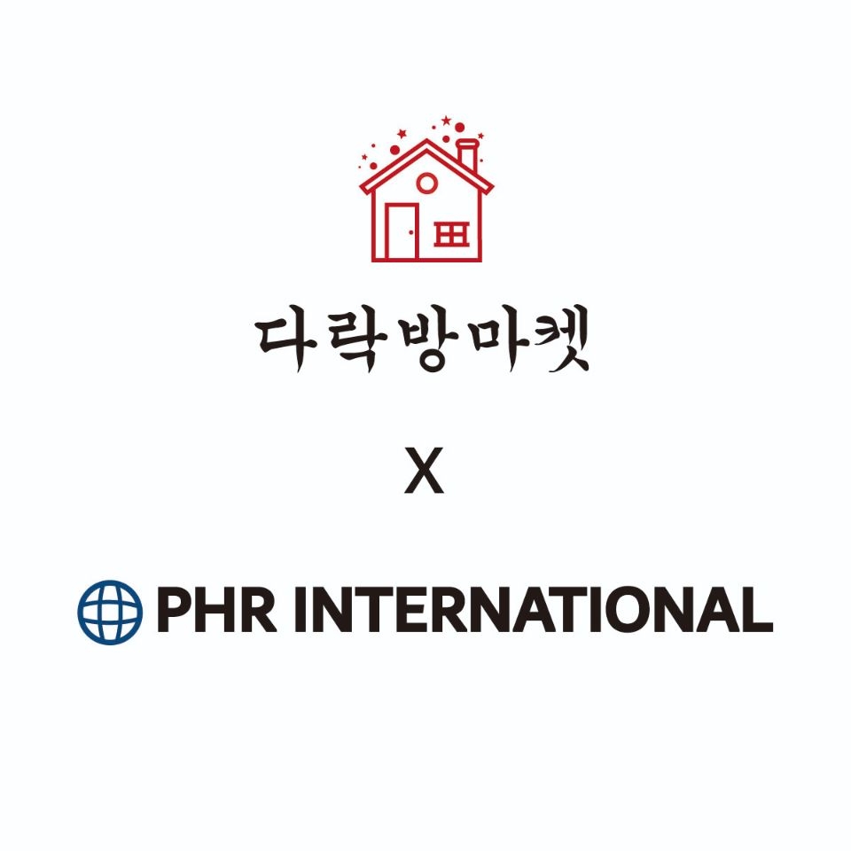 다락방마켓, 싱가포르 유통기업 PHR INTERNATIONAL과 전략적 파트너십 맺어
