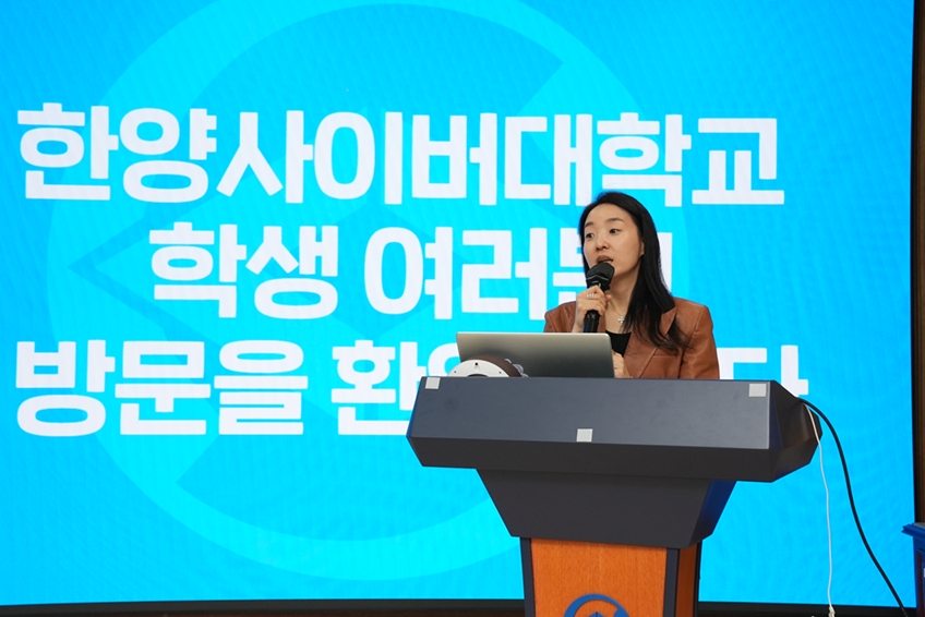 ▲ 사진 : 한양사이버대학교 재무·회계·세무학과 김경하 교수(학과장)