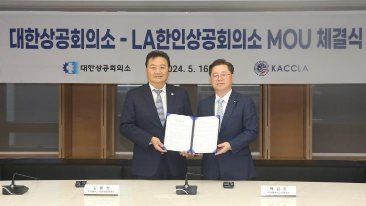 대한상공회의소는 16일 서울 상의회관에서 미국 LA한인상공회의소와 미국 진출기업 비즈니스 활동 지원을 위한 업무협약(MOU)을 맺었다. 박일준 대한상의 상근부회장(오른쪽)과 김봉현 미국 LA한인상의 회장이 협약서에 서명후 기념촬영을 하고 있다.
