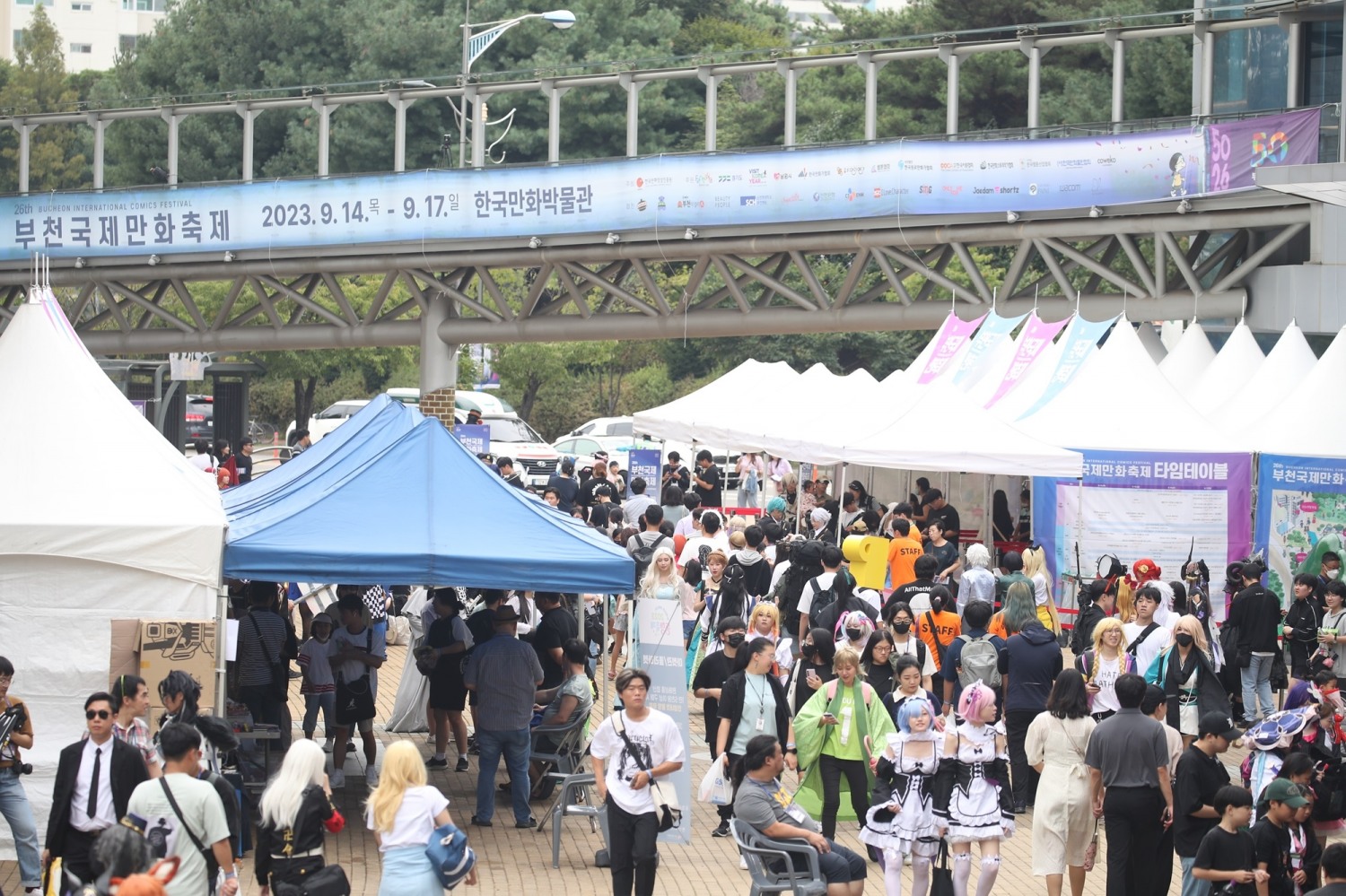 제26회 부천국제만화축제 행사 사진