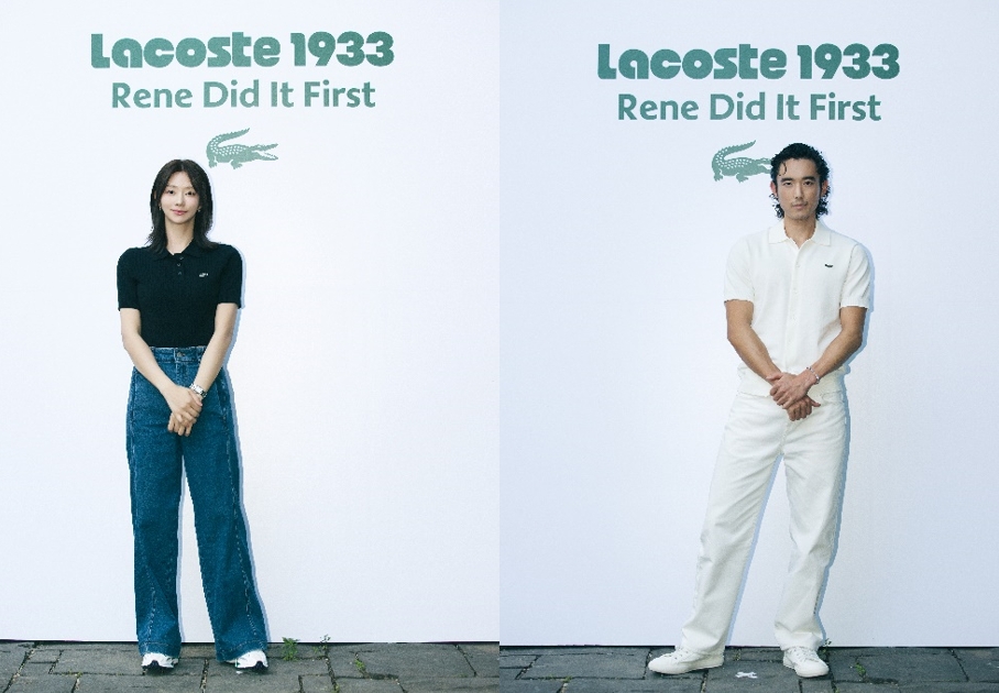 라코스테, LACOSTE1933 팝업 이벤트 진행. 브랜드 앰버서더 안효섭 등 참석. 성수동 들썩
