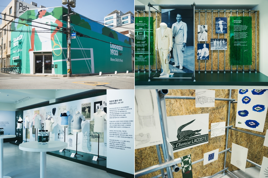 라코스테, LACOSTE1933 팝업 이벤트 진행. 브랜드 앰버서더 안효섭 등 참석. 성수동 들썩