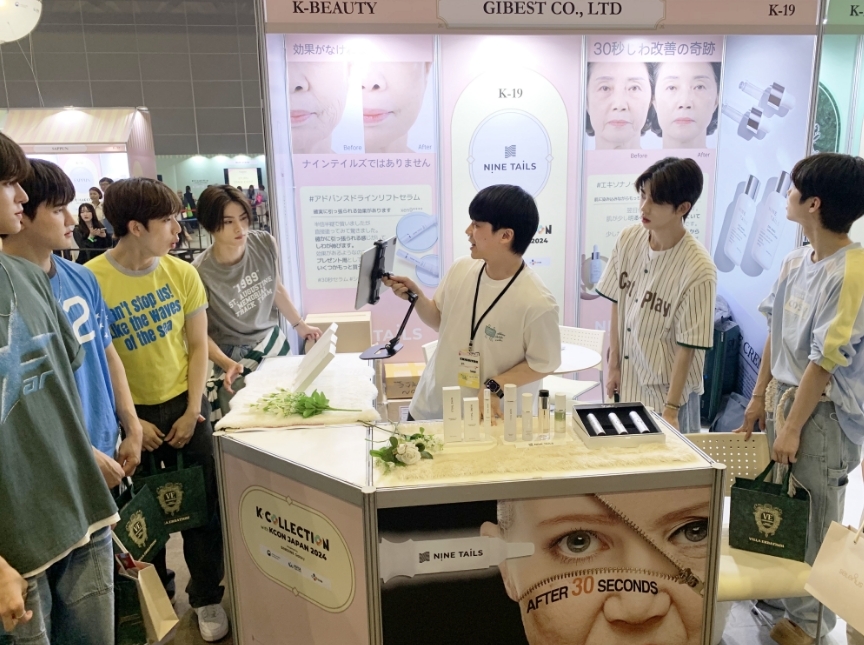 KCON /사진제공=나인테일즈