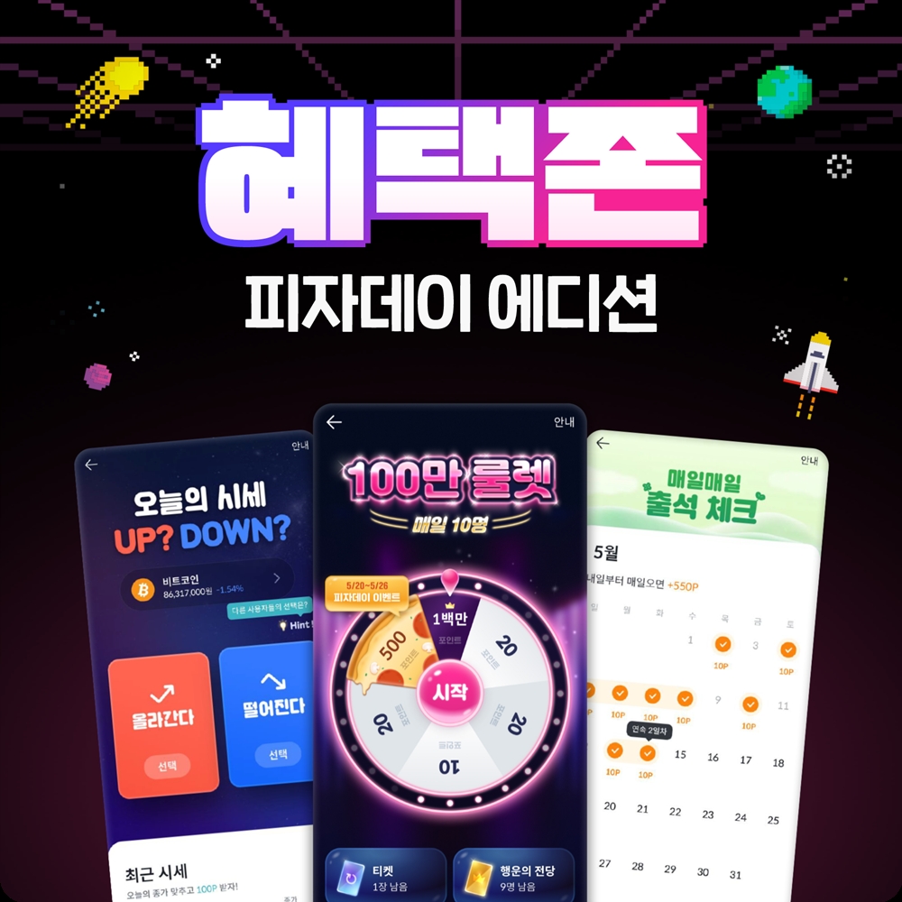 에이피알 ‘부스터 프로’ 중국 본토 시장 공식 진출