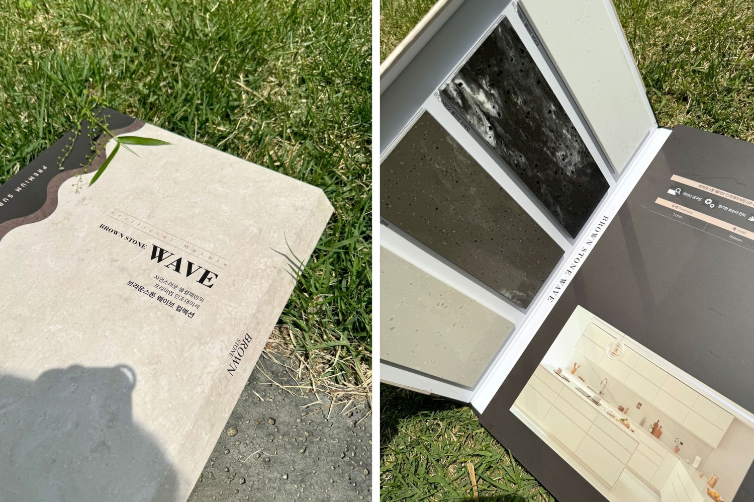 인조대리석 전문기업 ㈜브라운스톤, ‘브라운웨이브’ 시리즈 신제품 런칭