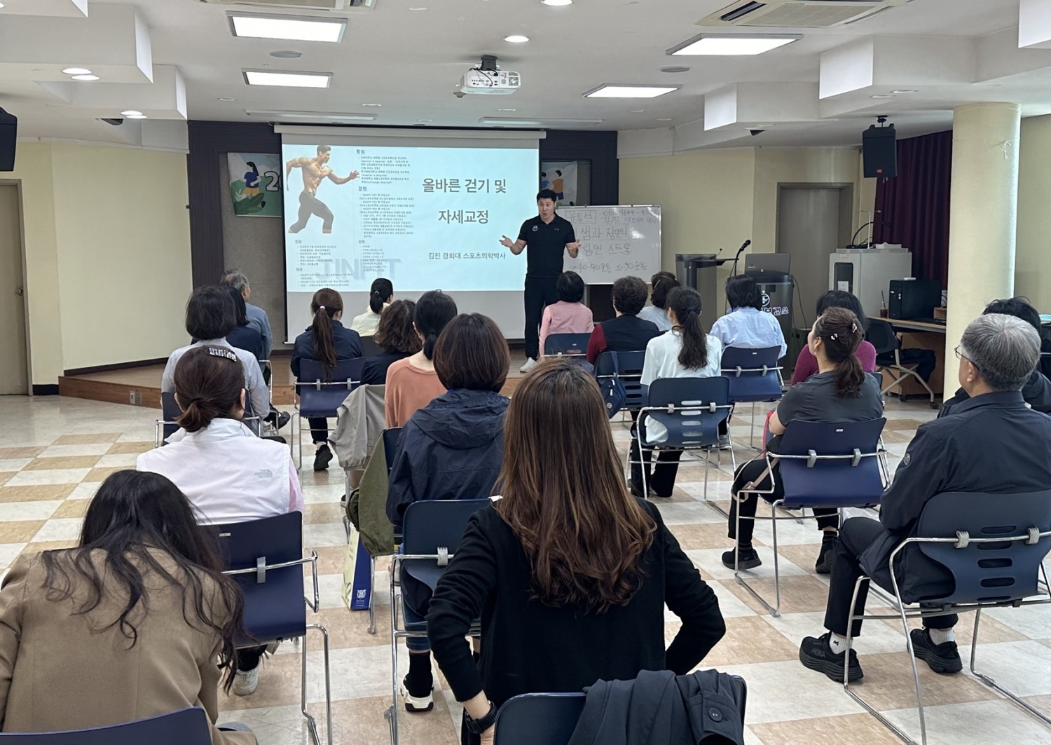 진핏메디컬PT 운동센터, 강서구 주민과 직장인 대상 '올바른 걷기 운동교실' 강의