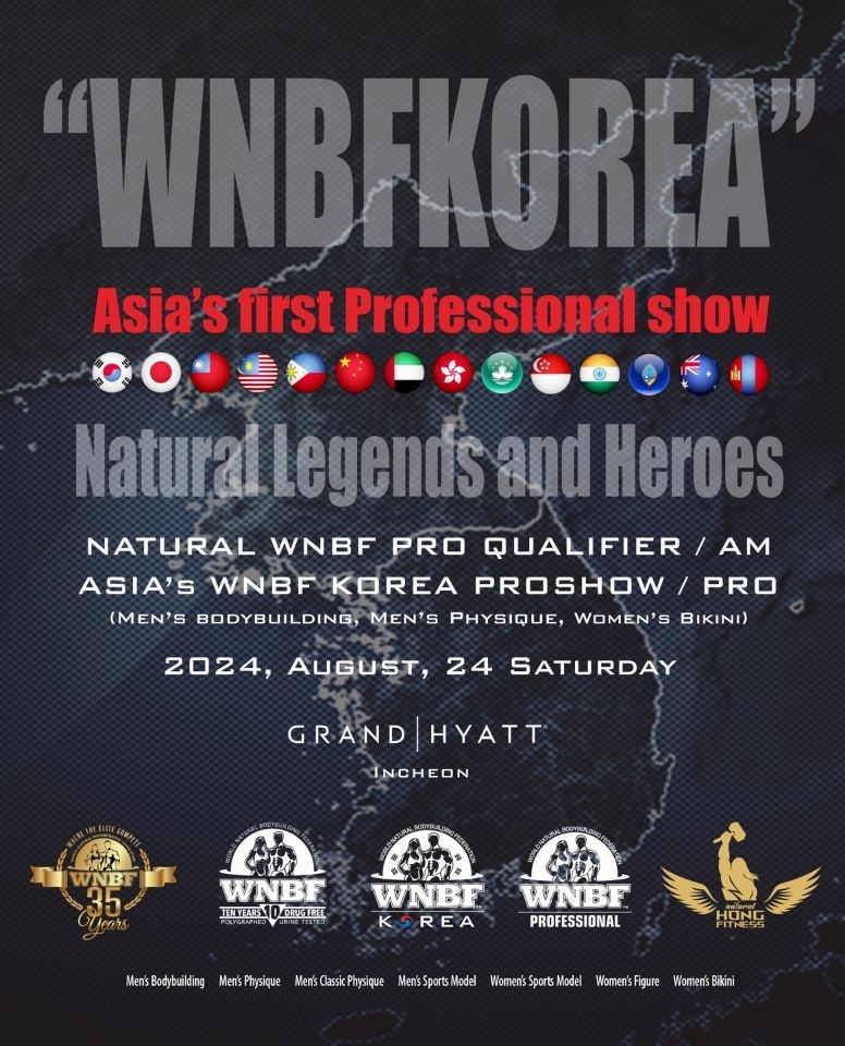 WNBF KOREA, 8월 24일 한국 최초 아시아 프로쇼 'Natural Legends and Heroes' 개최