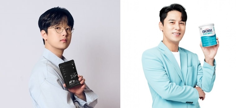 ▲ 편강한방연구소 구전녹용 모델 이찬원, 일동후디스 하이뮨 모델 장민호