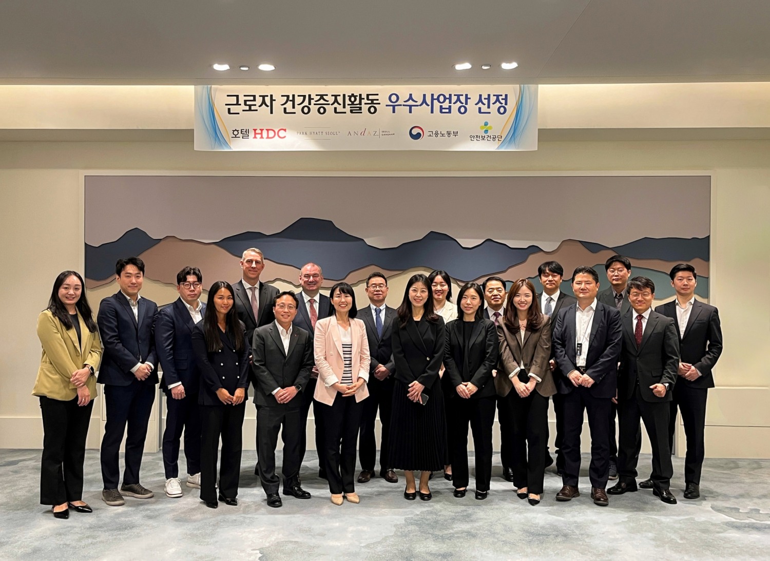 파크 하얏트 서울-안다즈 서울 강남, 근로자 건강증진활동 우수사업장 선정…‘전 직원 맞춤형 건강증진 프로그램 확대’