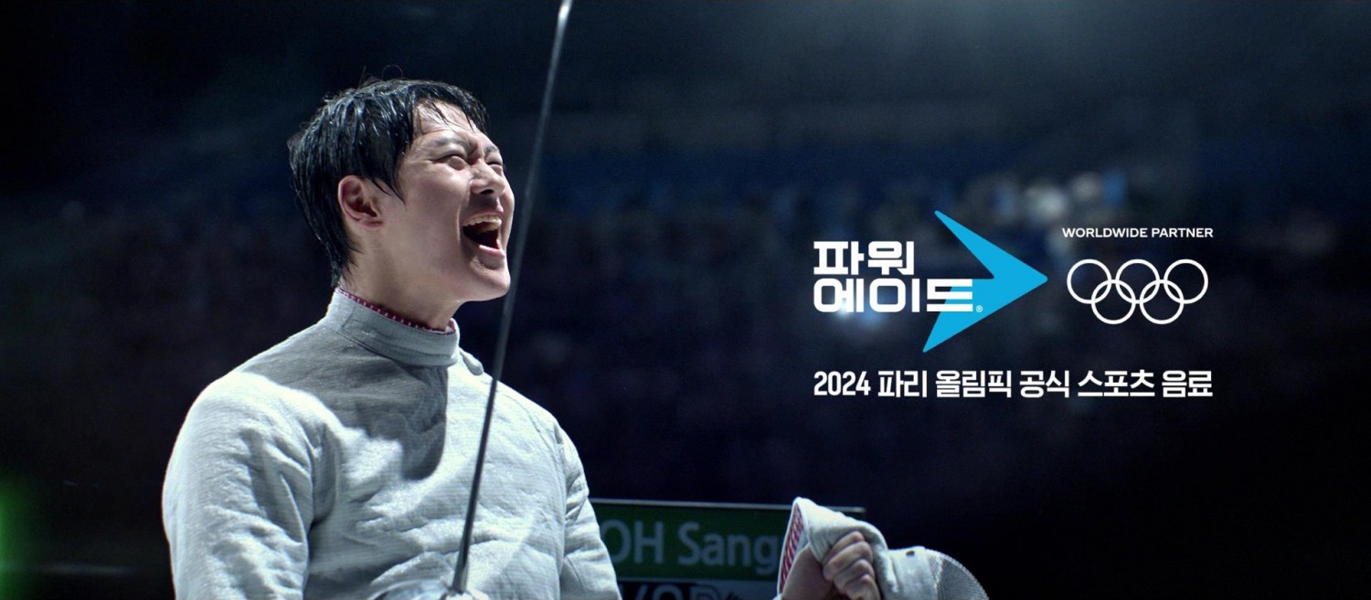 파워에이드 ‘나만의 순간 멈추지 않는 파워’ 광고 오상욱 선수 편 (이미지 제공: 한국 코카-콜라사)
