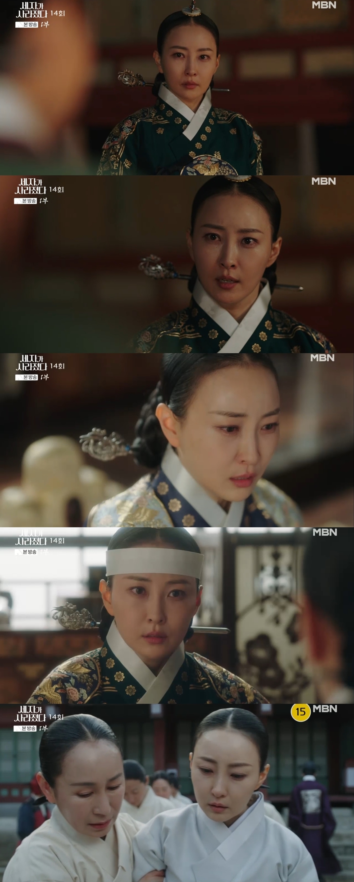 ‘세자가 사라졌다’ 유세례, 갈등 중심 선 중전의 묵직한 존재감…‘진정성 가득’ 명연기 열전