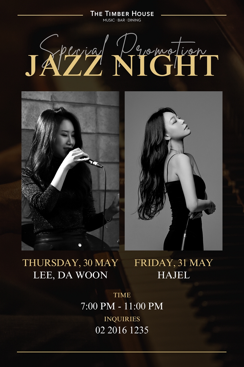 파크 하얏트 서울, 해피아워 프로모션과 재즈 나잇 이벤트 선봬