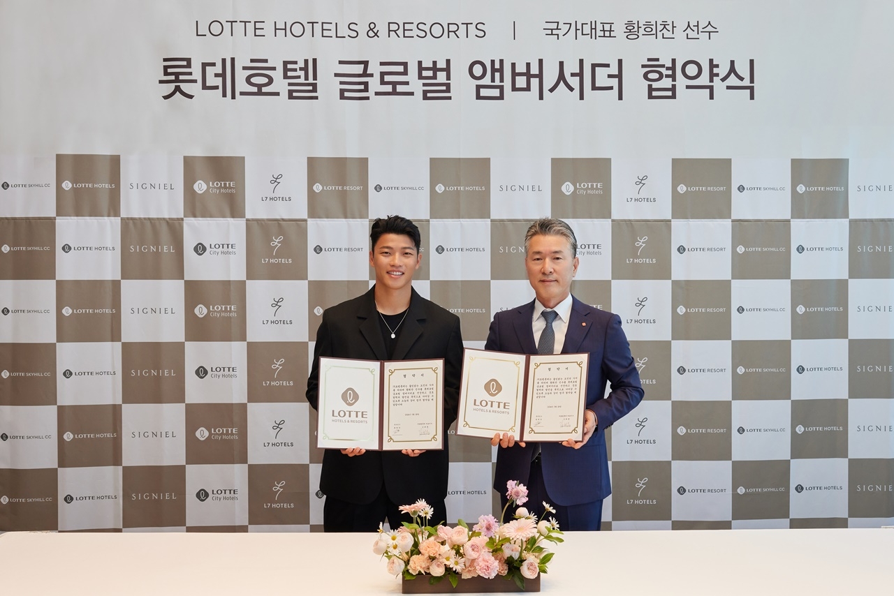 롯데호텔앤리조트, 황희찬 글로벌 앰버서더 위촉…유럽 및 아시아권 인지도 제고