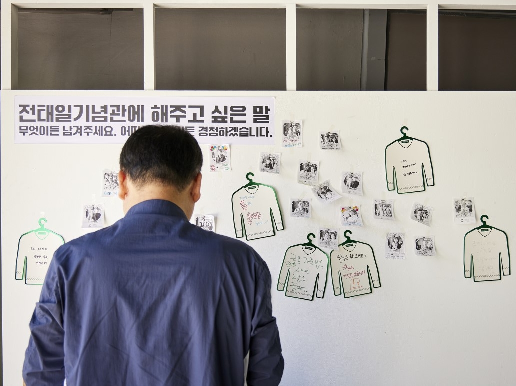 조이필름, '태일이날' 기념 전태일기념관에 감성포토박스 지원