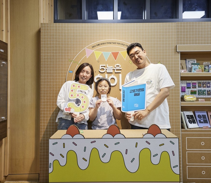 조이필름, '태일이날' 기념 전태일기념관에 감성포토박스 지원