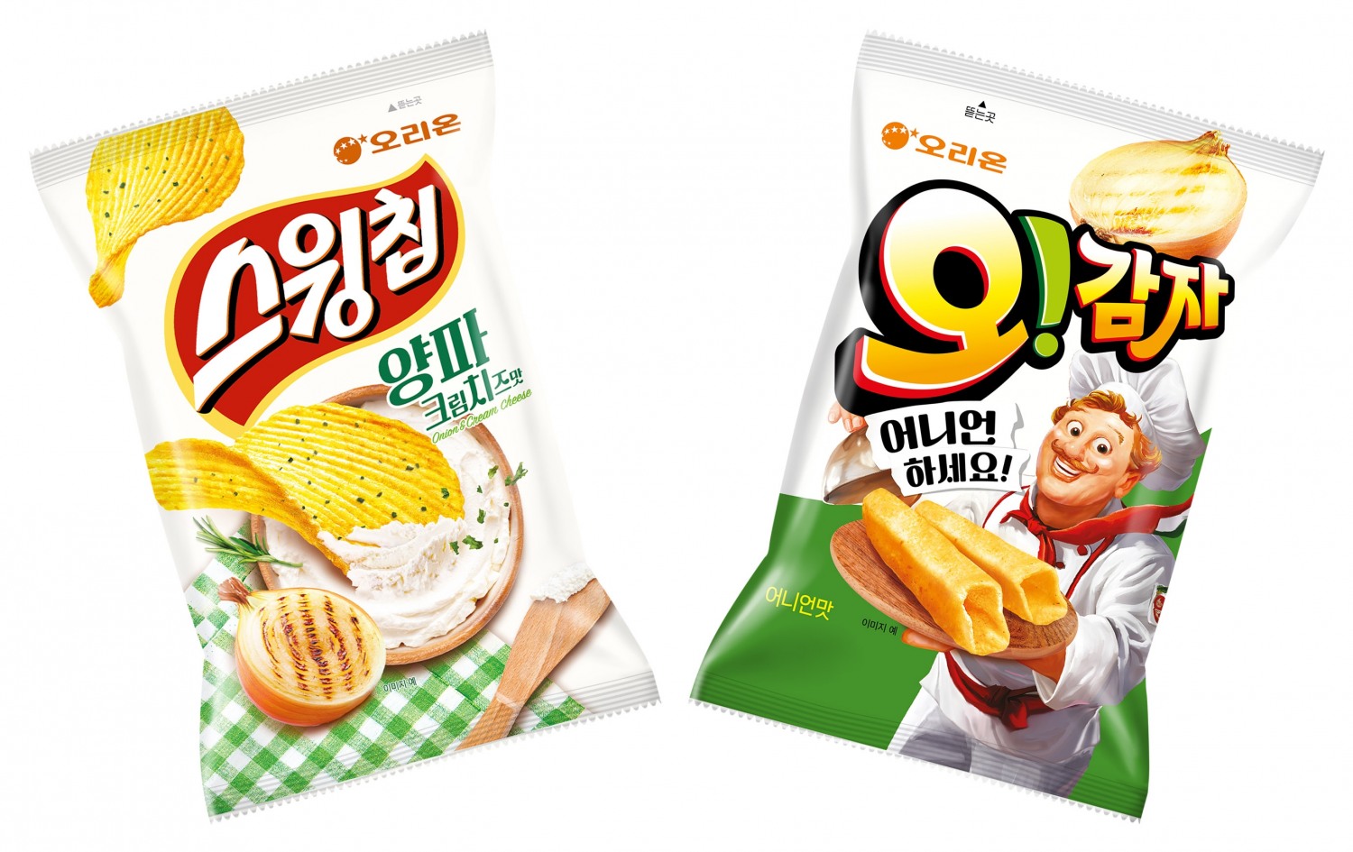 오리온, ‘스윙칩 양파크림치즈맛’∙’오!감자 어니언맛’ 출시