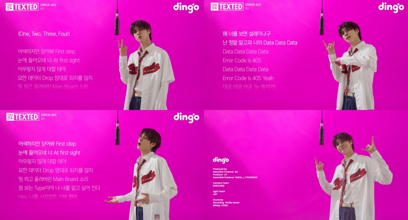 JD1, ‘에러 405’ 텍스티드 라이브 콘텐츠 영상 공개…‘중독적 보이스’
