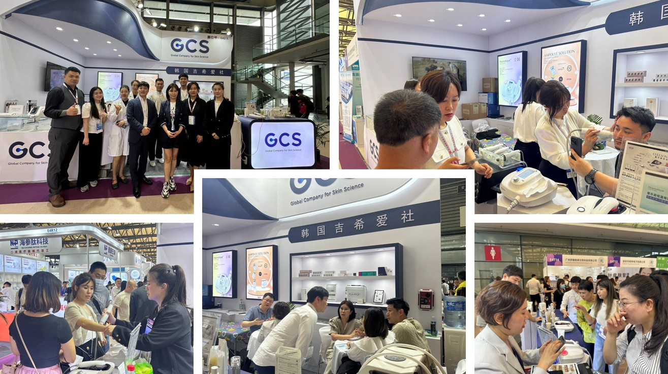지씨에스, 뷰티디바이스 신사업으로 세계 무대 도전
