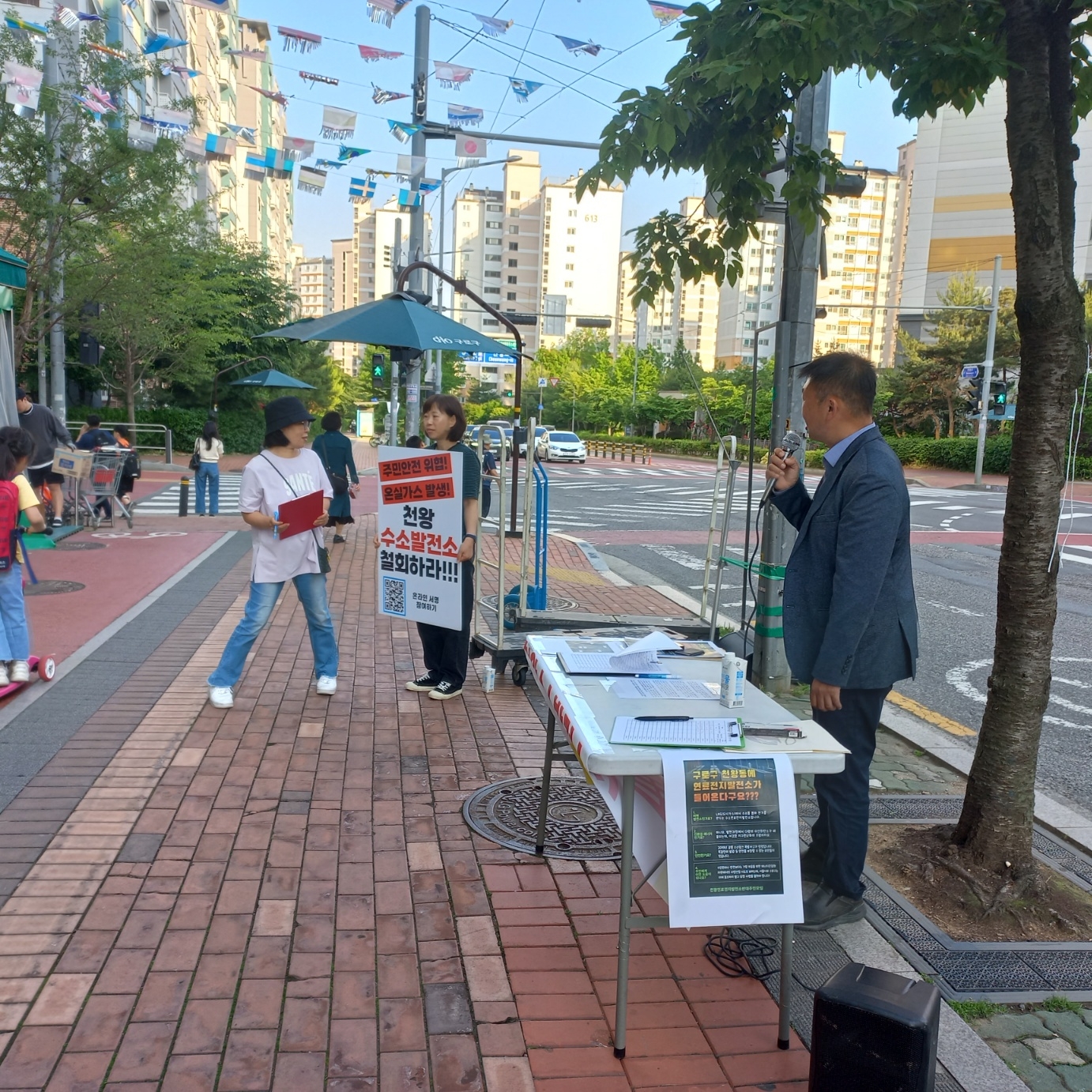 사진 : 지난 29일, 천왕 수소발전소 반대 대책위원회가 천왕지구 상가앞에서 주민들에게 반대 서명운동을 벌이고 있는 모습.(사진=천왕 수소발전소 반대하는 주민모임)