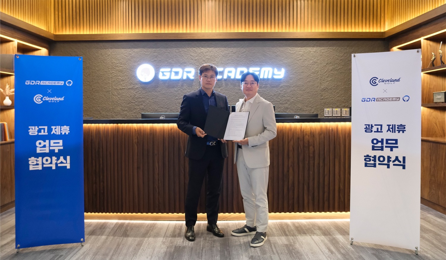 GDR아카데미가 골프웨어 브랜드 ‘클리브랜드’와 5년째 업무 협약 계약을 체결했다고 밝혔다. 지난 28일 진행된 업무 협약식에서 (왼쪽부터)골프존GDR아카데미 GDR사업부 안웅기 상무, 클리브랜드 양계홍 대표이사가 기념 사진을 촬영하고 있다.