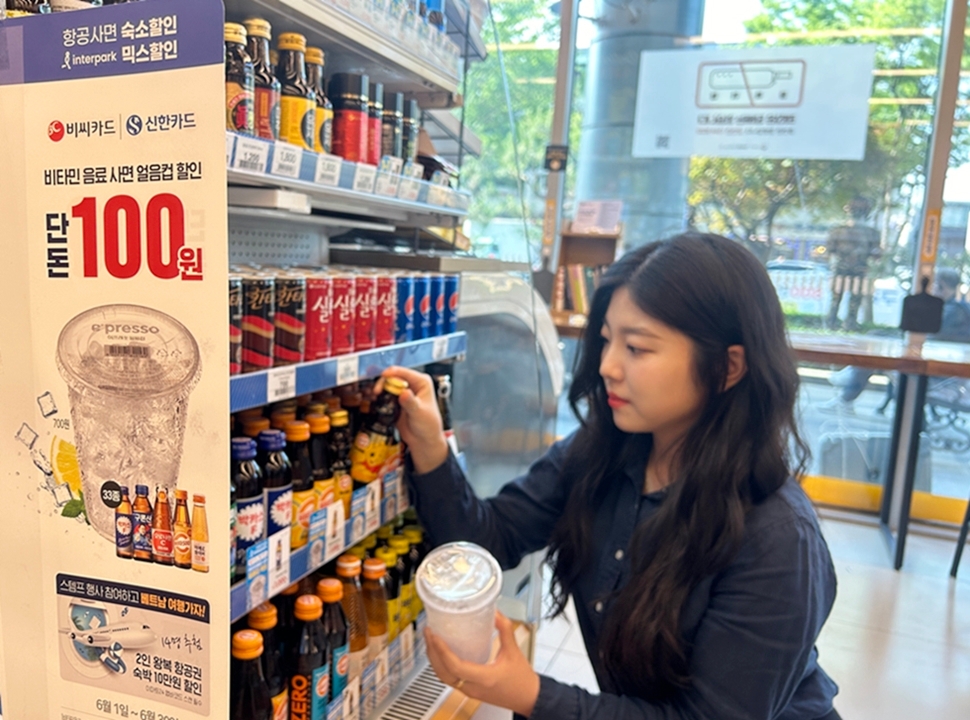 이마트24, ‘베트남 항공권과 숙박 할인권’ 경품 행사 진행