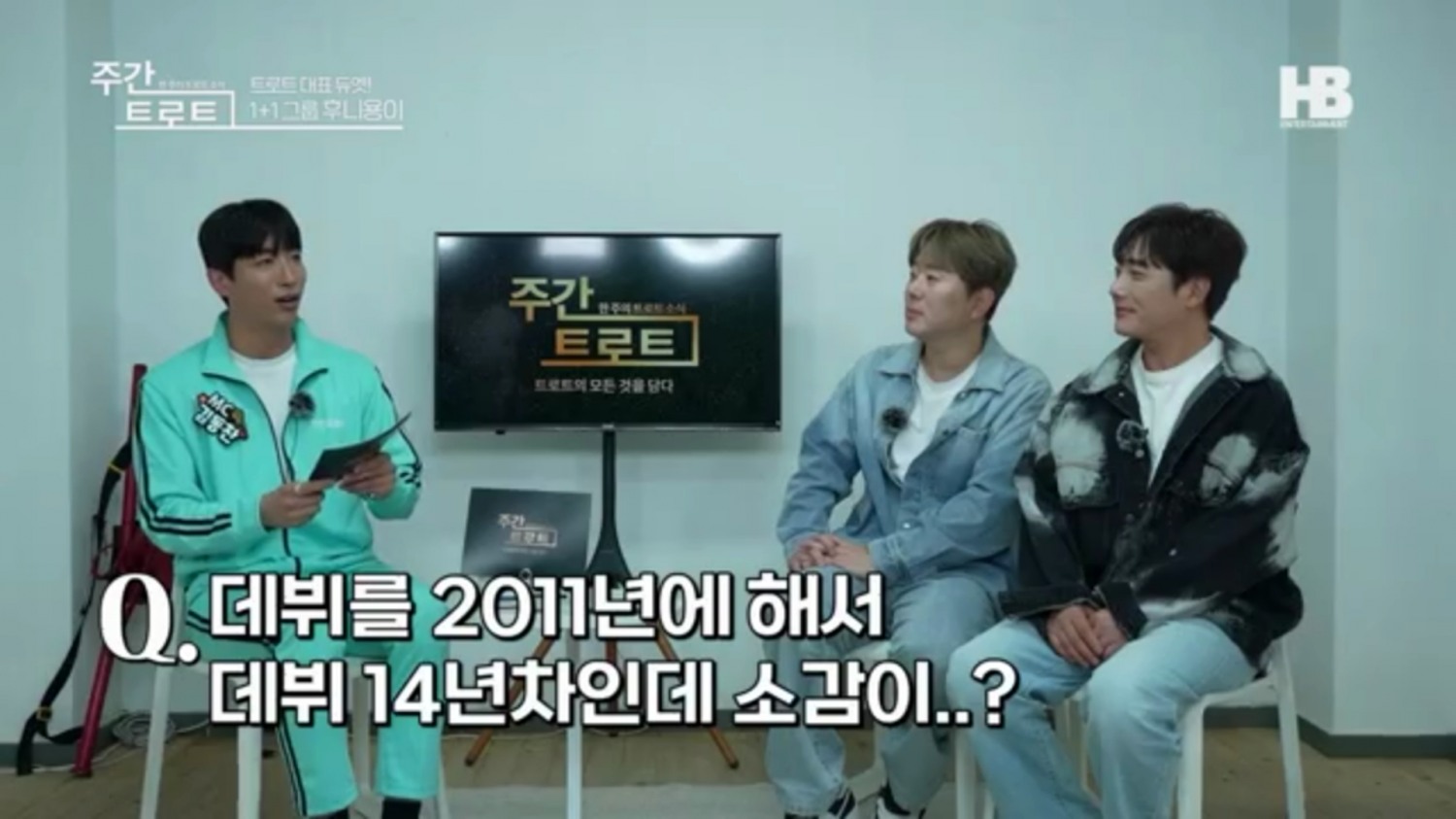 사진=MC 김동찬(좌), 가수 후니용이(우) / 출처=〈주간트로트〉 영상캡처