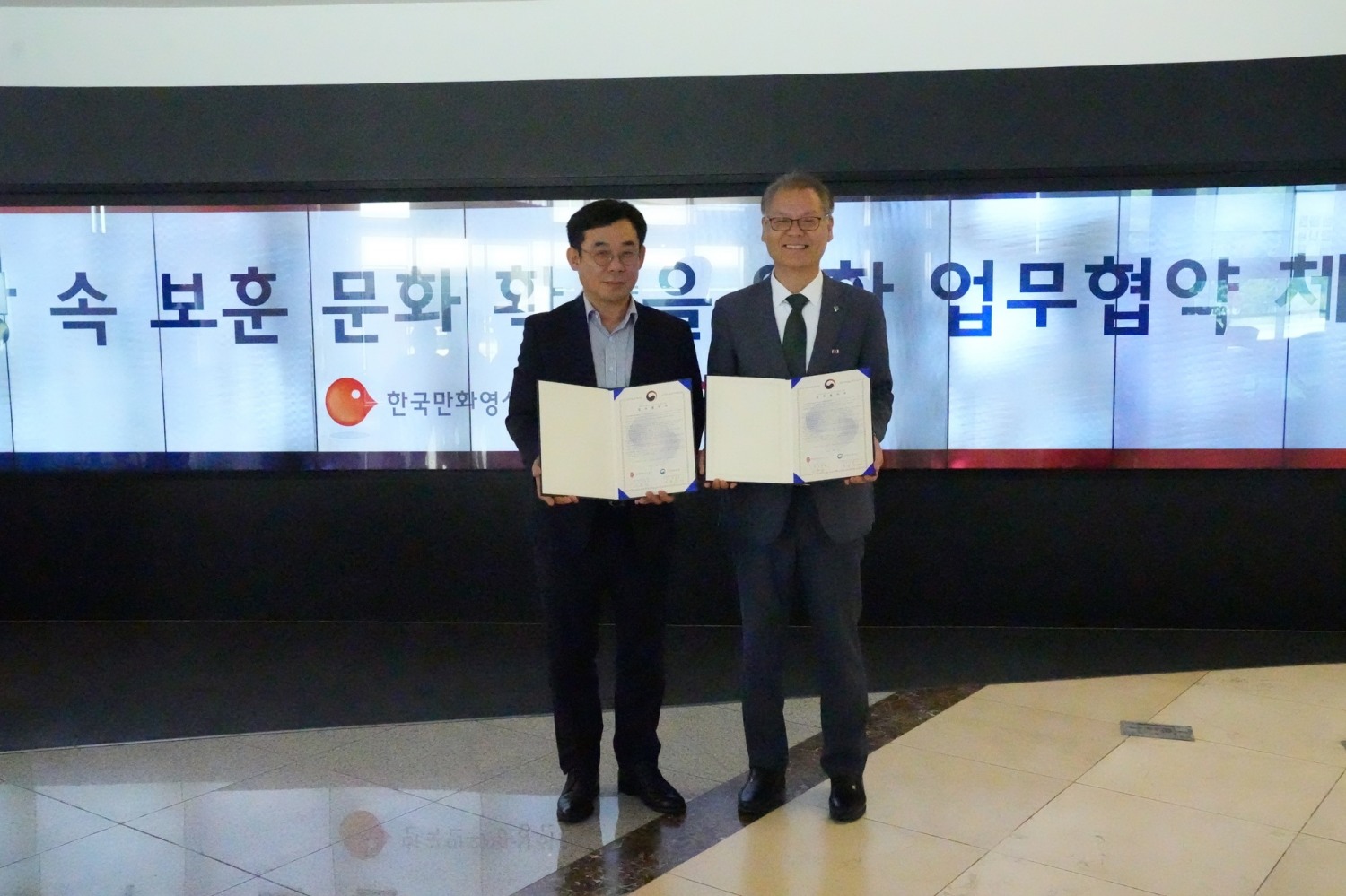 한국만화영상진흥-원인천보훈지청, 업무 협약 체결. 보훈 문화 확산 위한 창작활동 지원 사업 공동 추진