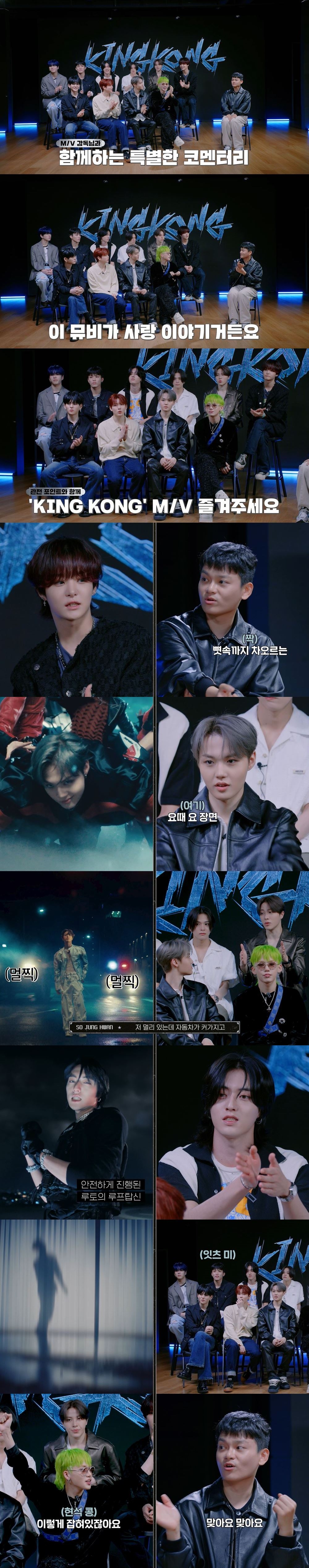 트레저, ‘KING KONG’ MV 코멘터리 공개…7일 퍼포먼스 비디오 예고