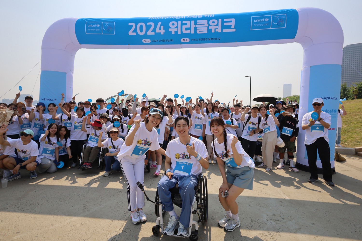 △ 유니세프 한국위원회와 ‘유니캐스터’ 박위가 함께하는 ‘2024 위라클워크’가 6월 6일 온·오프라인 참가자 총 약 2,000명이 참여한 가운데 성황리에 진행됐다. (사진제공=유니세프 한국위원회)