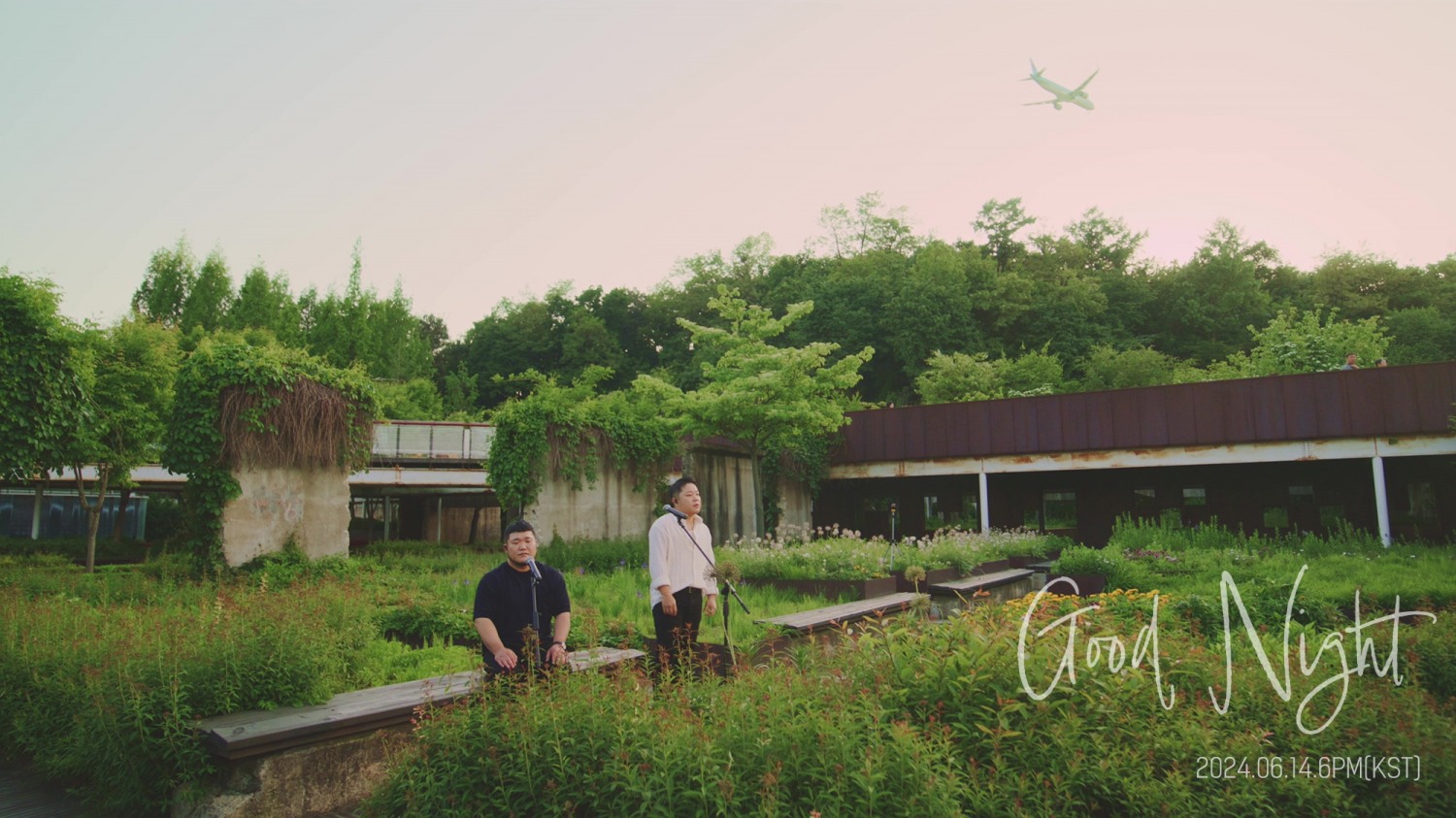 길구봉구, 신곡 ‘Good Night’ 14일 발매…감성 천재들이 부르는 사랑 노래