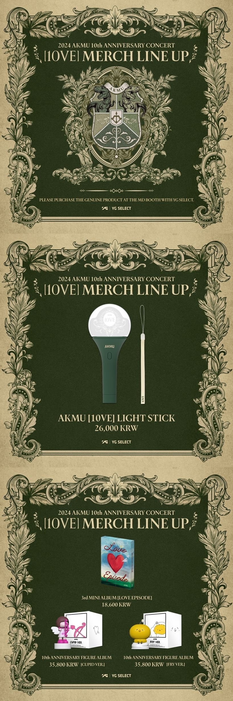 AKMU, 데뷔 10주년 기념 한정반 피규어 앨범 특별 제작…아티스트가 직접 큐레이션한 트랙리스트 구성