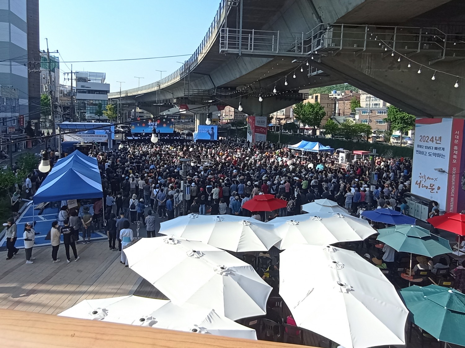 사진=무대를 가득채운 시민들