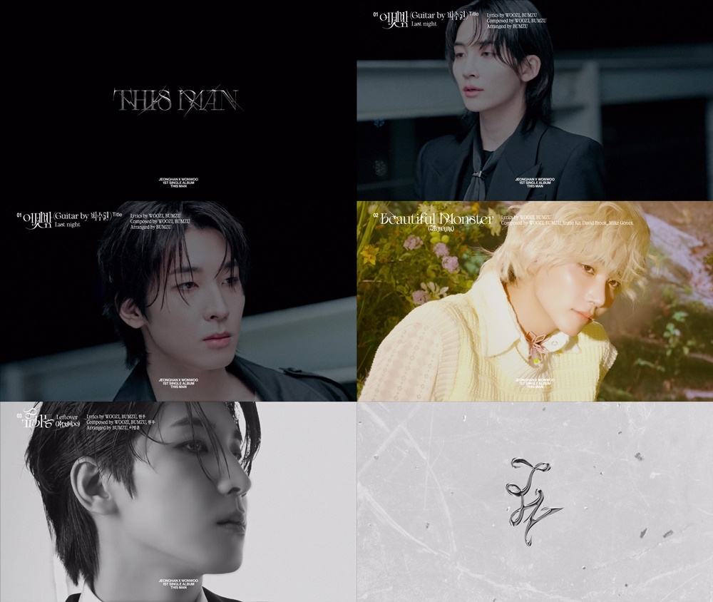 세븐틴 정한X원우, 싱글 1집 음원 일부 최초 공개…사운드트랙 필름 통해 다채로운 매력 예고