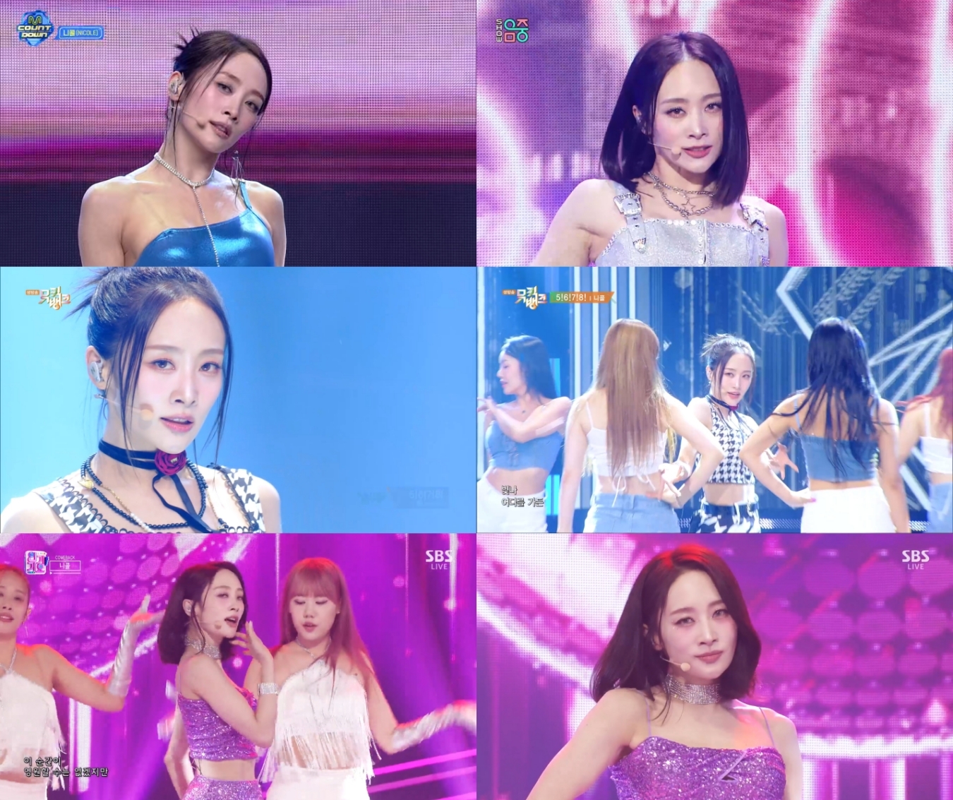카라 니콜, 솔로 컴백 활동 성료→中 ‘승풍2024’ 파이널 진출…‘한류 퀸’ 행보ing