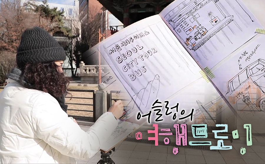 딜라이브TV, 지역밀착형 신규 프로그램 대폭 강화…에듀테인먼트 프로그램 ‘히스토리야(野)’ 시즌4 29일 첫 방송