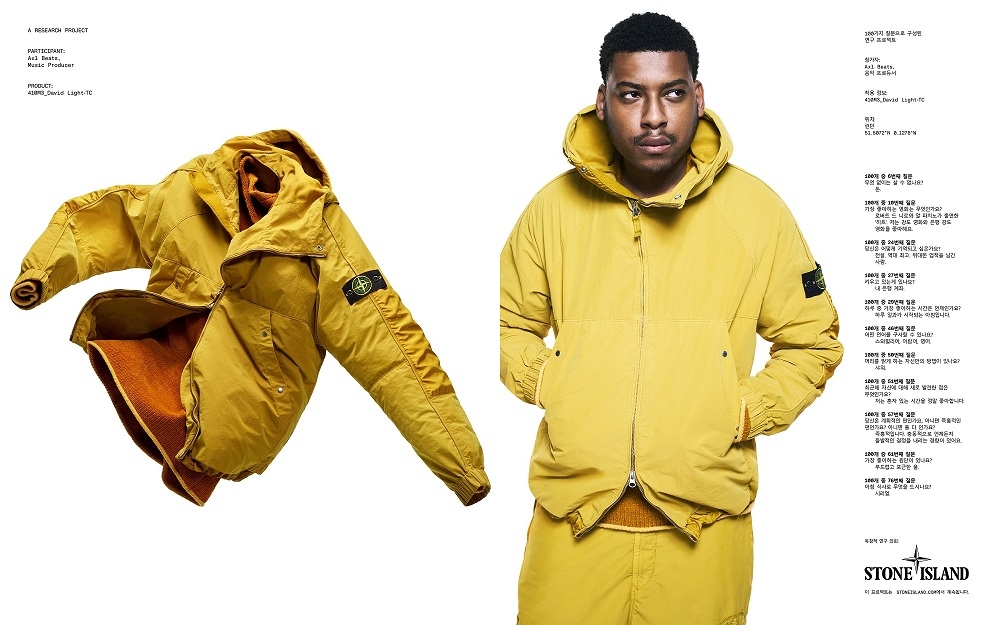 사진제공 : 스톤아일랜드 코리아