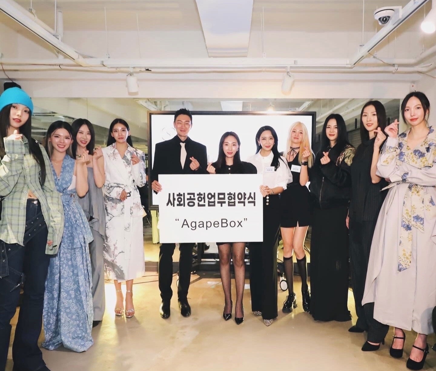 브레이드(쇼랩), Agapebox Donation Fashion Show 행사에 화장품 후원