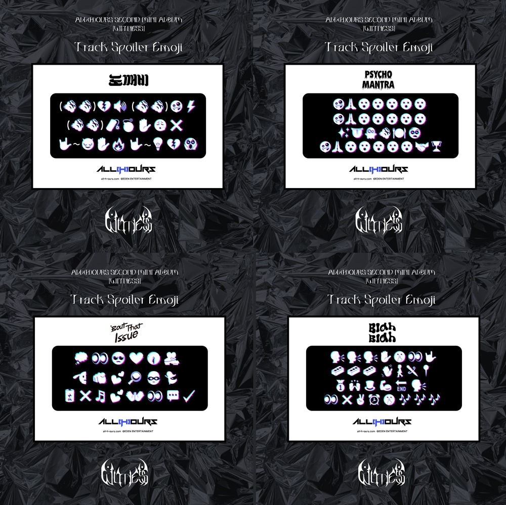 올아워즈, 미니 2집 스포일러 이모지 공개…숨겨진 메시지 '궁금증 ↑'