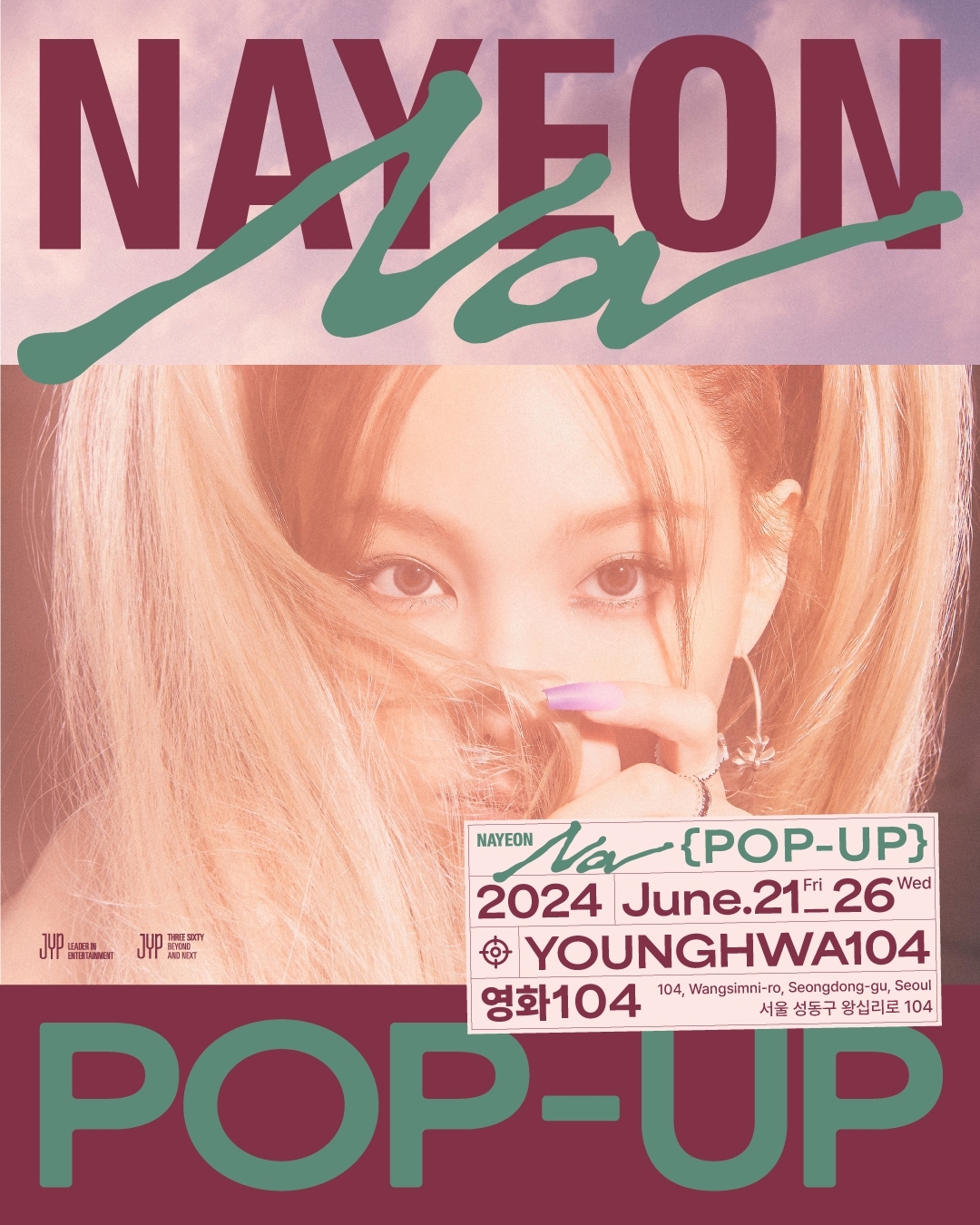 트와이스 나연, 미니 2집 발매 기념 팝업 스토어 개최…방문객 발걸음 붙잡는 각종 이벤트 진행